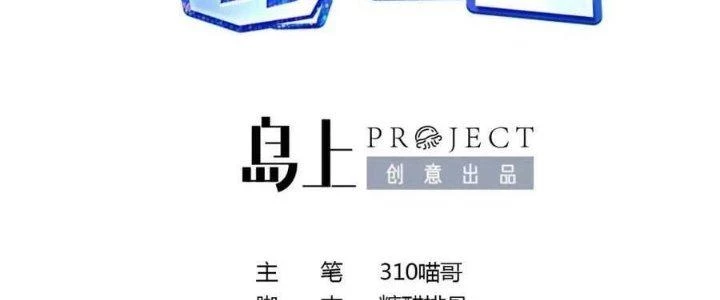 Ta Ở Địa Phủ Mở Hậu Cung Chapter 144 - Trang 3