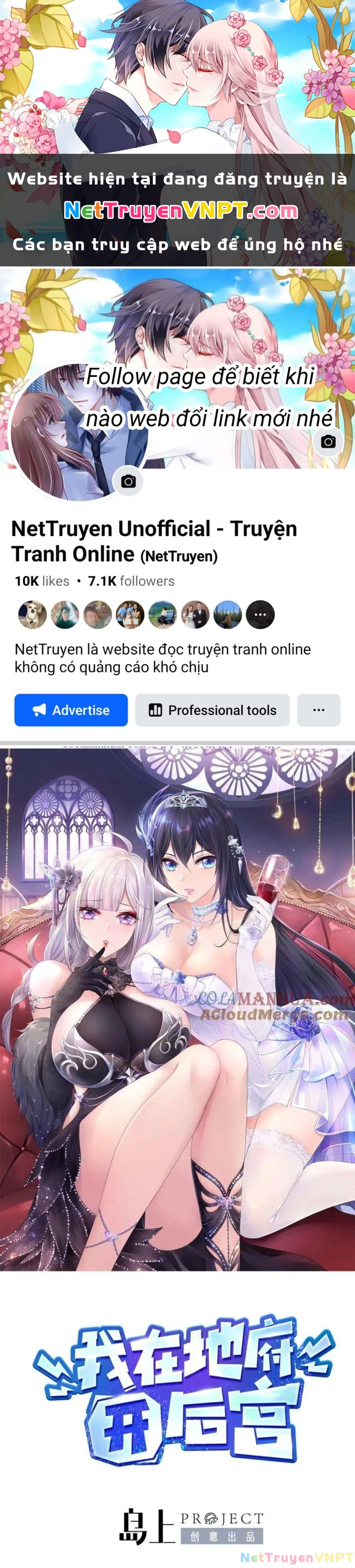Ta Ở Địa Phủ Mở Hậu Cung Chapter 145 - Trang 3