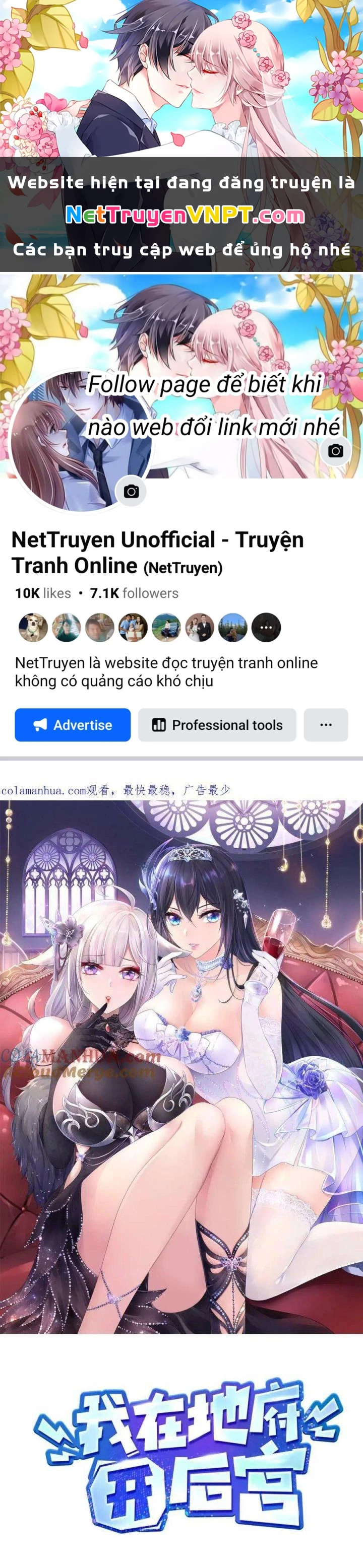 Ta Ở Địa Phủ Mở Hậu Cung Chapter 148 - Trang 3