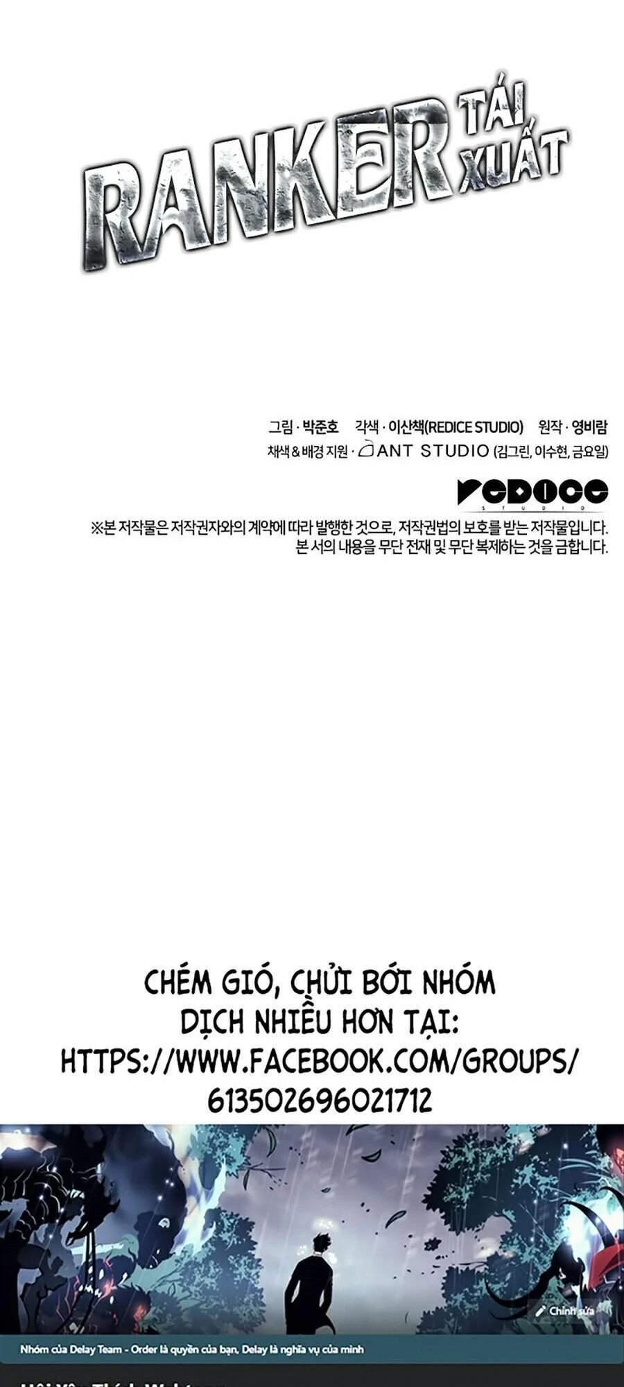 Huyền Thoại Game Thủ - Tái Xuất Chapter 32 - Trang 4