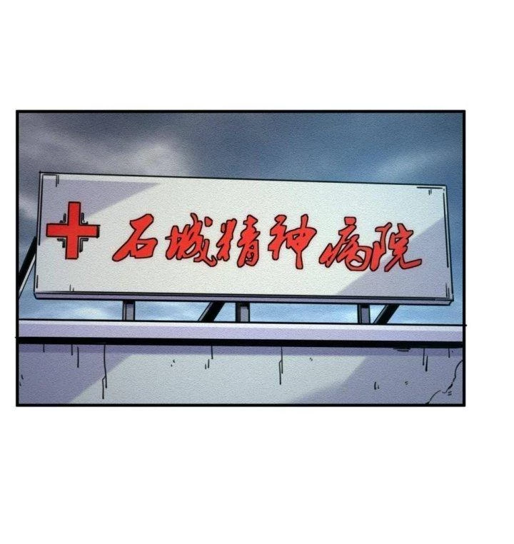 Linh Trạch Thiên Sư Chapter 6 - Trang 2