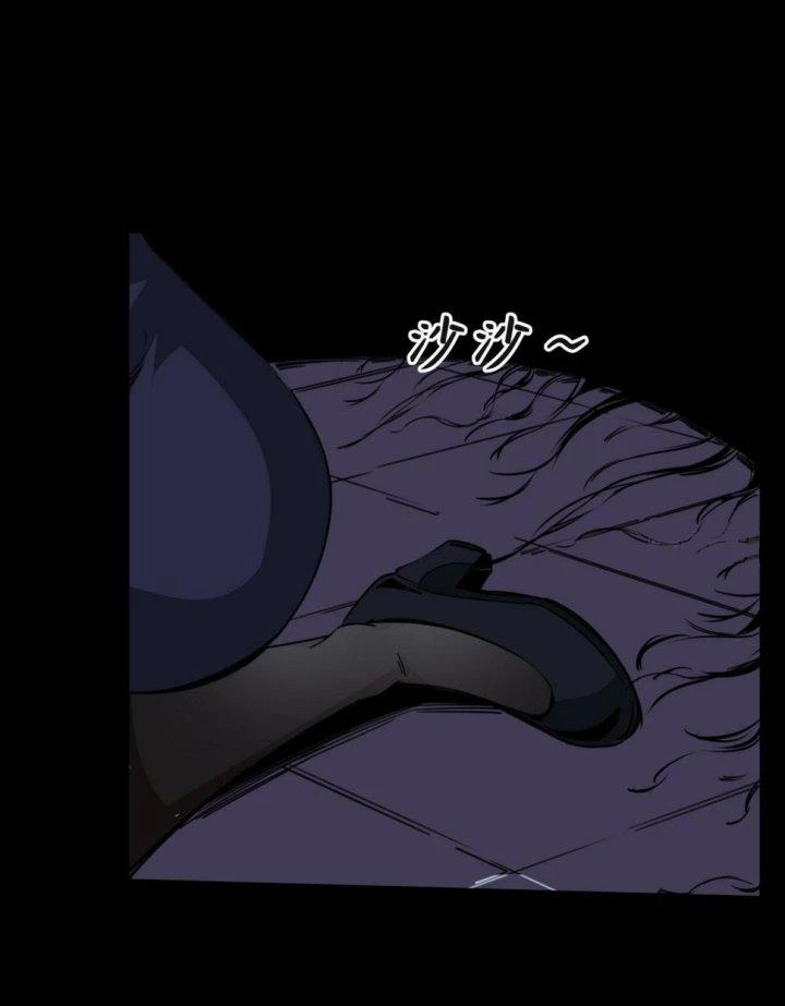 Linh Trạch Thiên Sư Chapter 6 - Trang 2