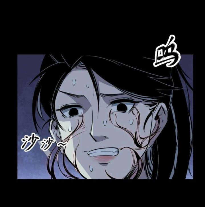 Linh Trạch Thiên Sư Chapter 6 - Trang 2