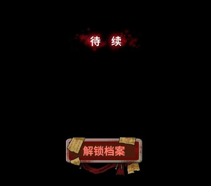 Linh Trạch Thiên Sư Chapter 6 - Trang 2