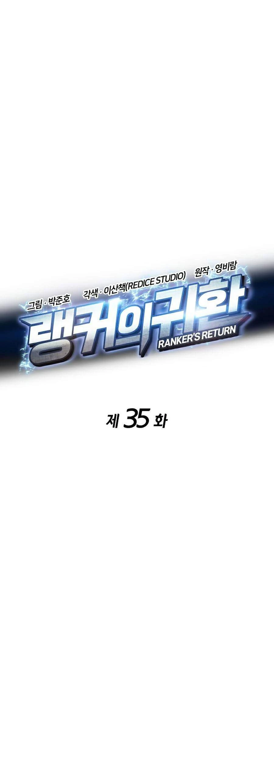 Huyền Thoại Game Thủ - Tái Xuất Chapter 35 - Trang 4