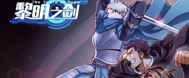 Lê Minh Chi Kiếm Chapter 107 - Next Chapter 108