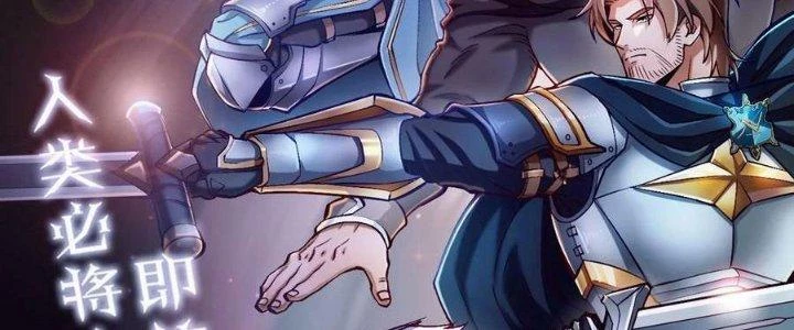 Lê Minh Chi Kiếm Chapter 107 - Next Chapter 108