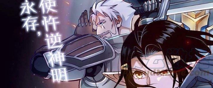 Lê Minh Chi Kiếm Chapter 107 - Next Chapter 108