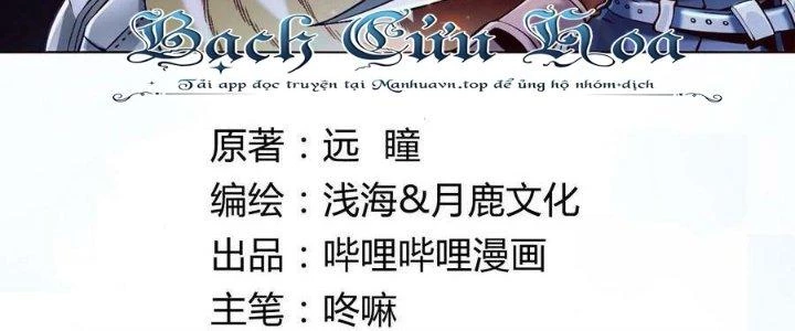 Lê Minh Chi Kiếm Chapter 107 - Next Chapter 108