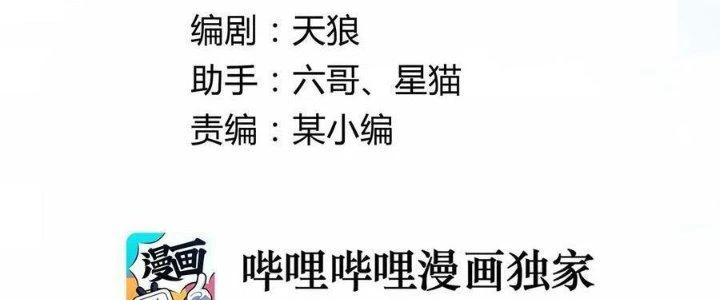 Lê Minh Chi Kiếm Chapter 107 - Next Chapter 108