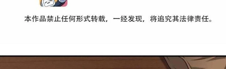 Lê Minh Chi Kiếm Chapter 107 - Next Chapter 108