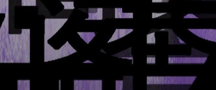 Lê Minh Chi Kiếm Chapter 107 - Next Chapter 108