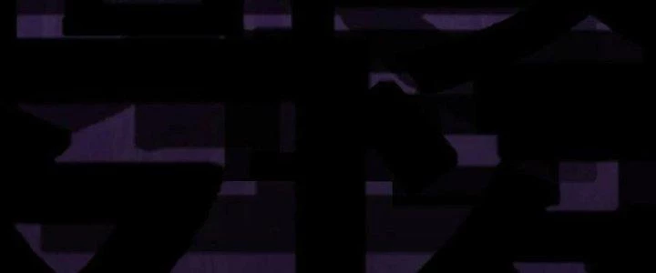 Lê Minh Chi Kiếm Chapter 107 - Next Chapter 108