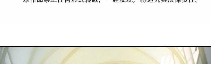 Lê Minh Chi Kiếm Chapter 108 - Next Chapter 109