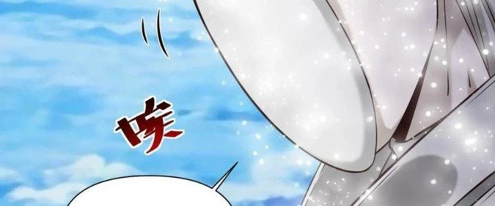 Lê Minh Chi Kiếm Chapter 108 - Next Chapter 109