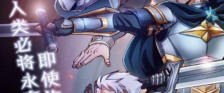 Lê Minh Chi Kiếm Chapter 109 - Next Chapter 110