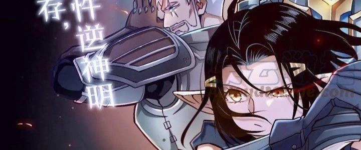Lê Minh Chi Kiếm Chapter 109 - Next Chapter 110
