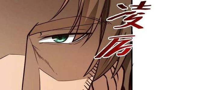 Lê Minh Chi Kiếm Chapter 109 - Next Chapter 110