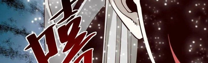 Lê Minh Chi Kiếm Chapter 109 - Next Chapter 110