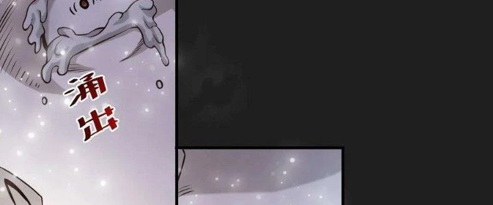 Lê Minh Chi Kiếm Chapter 109 - Next Chapter 110