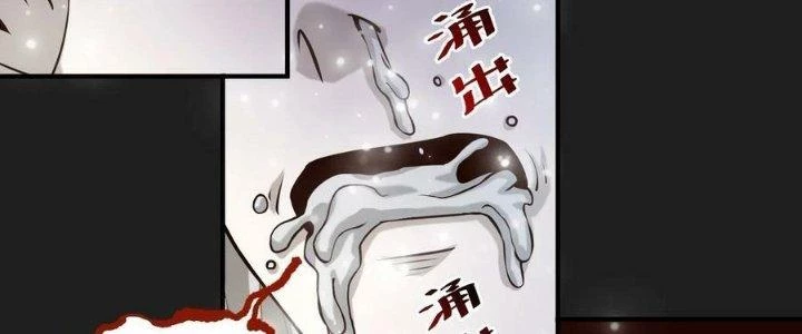 Lê Minh Chi Kiếm Chapter 109 - Next Chapter 110