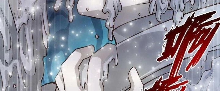 Lê Minh Chi Kiếm Chapter 109 - Next Chapter 110