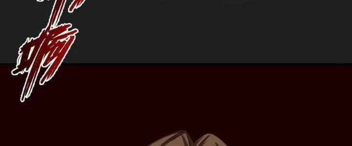 Lê Minh Chi Kiếm Chapter 109 - Next Chapter 110