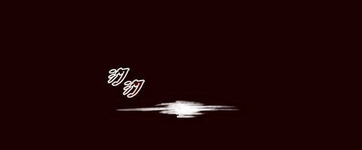 Lê Minh Chi Kiếm Chapter 109 - Next Chapter 110