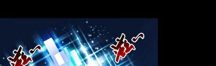 Lê Minh Chi Kiếm Chapter 111 - Next Chapter 112