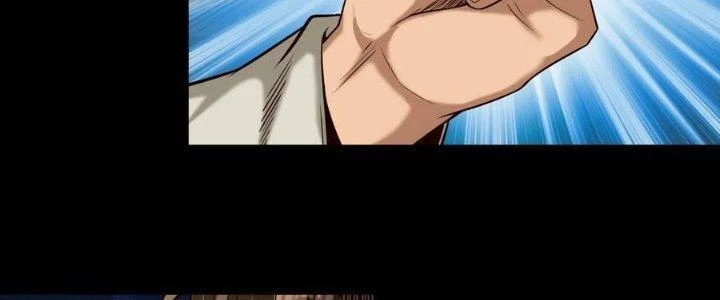 Lê Minh Chi Kiếm Chapter 111 - Next Chapter 112