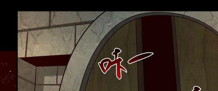 Lê Minh Chi Kiếm Chapter 111 - Next Chapter 112