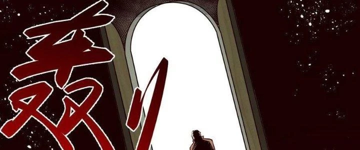Lê Minh Chi Kiếm Chapter 111 - Next Chapter 112