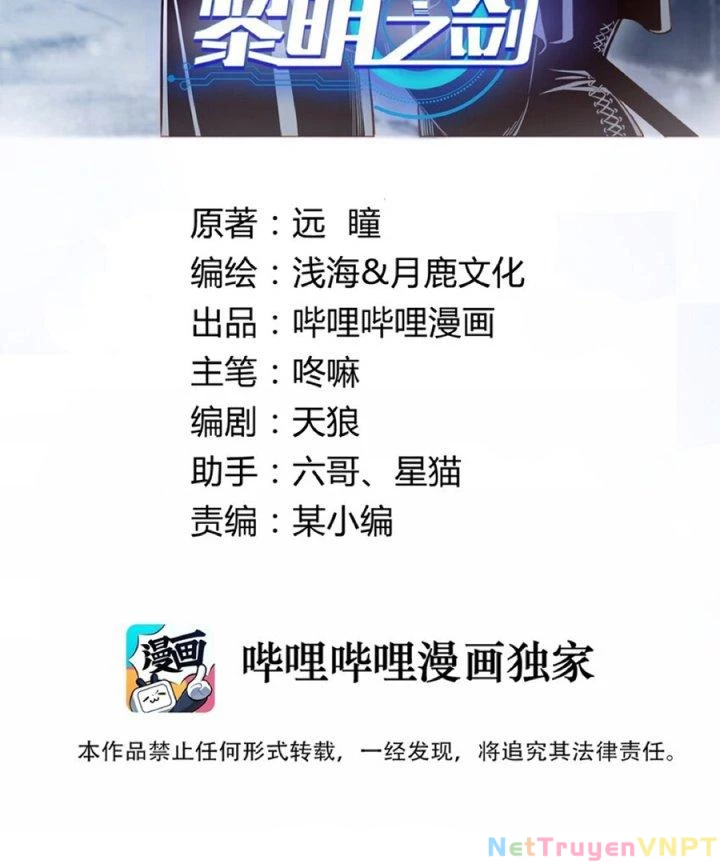 Lê Minh Chi Kiếm Chapter 113 - Next Chapter 114