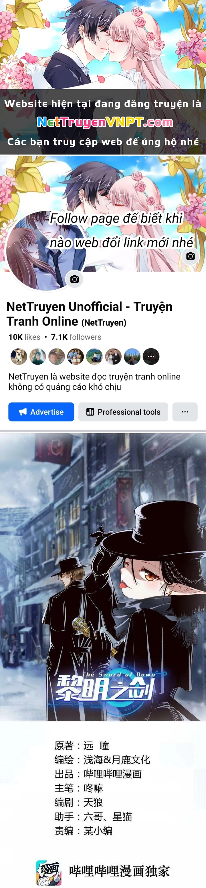 Lê Minh Chi Kiếm Chapter 120 - Next Chapter 122