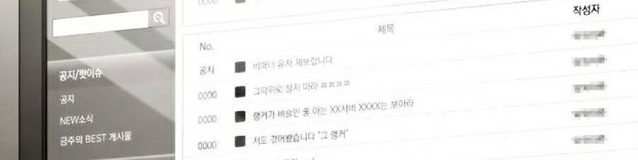 Huyền Thoại Game Thủ - Tái Xuất Chapter 40 - Trang 4