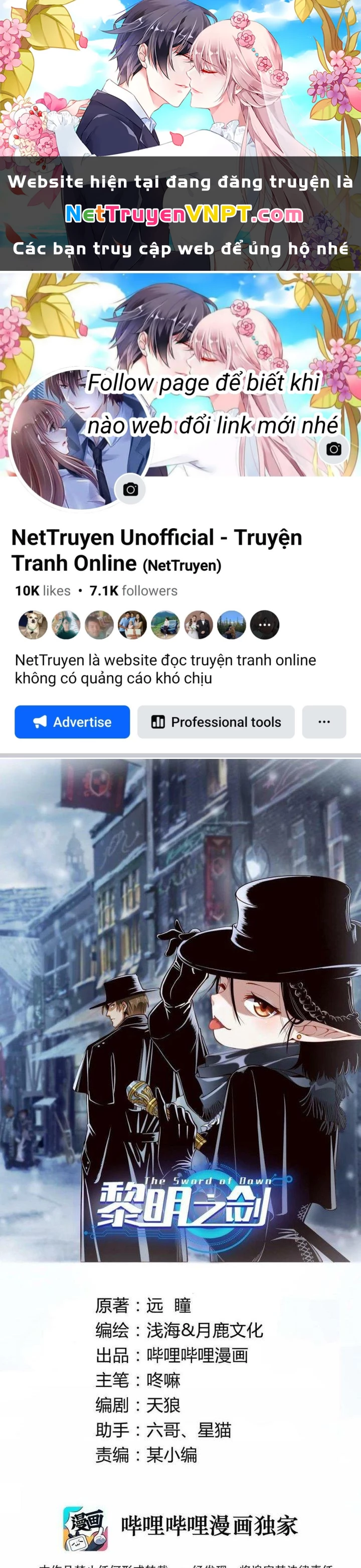 Lê Minh Chi Kiếm Chapter 122 - Next 