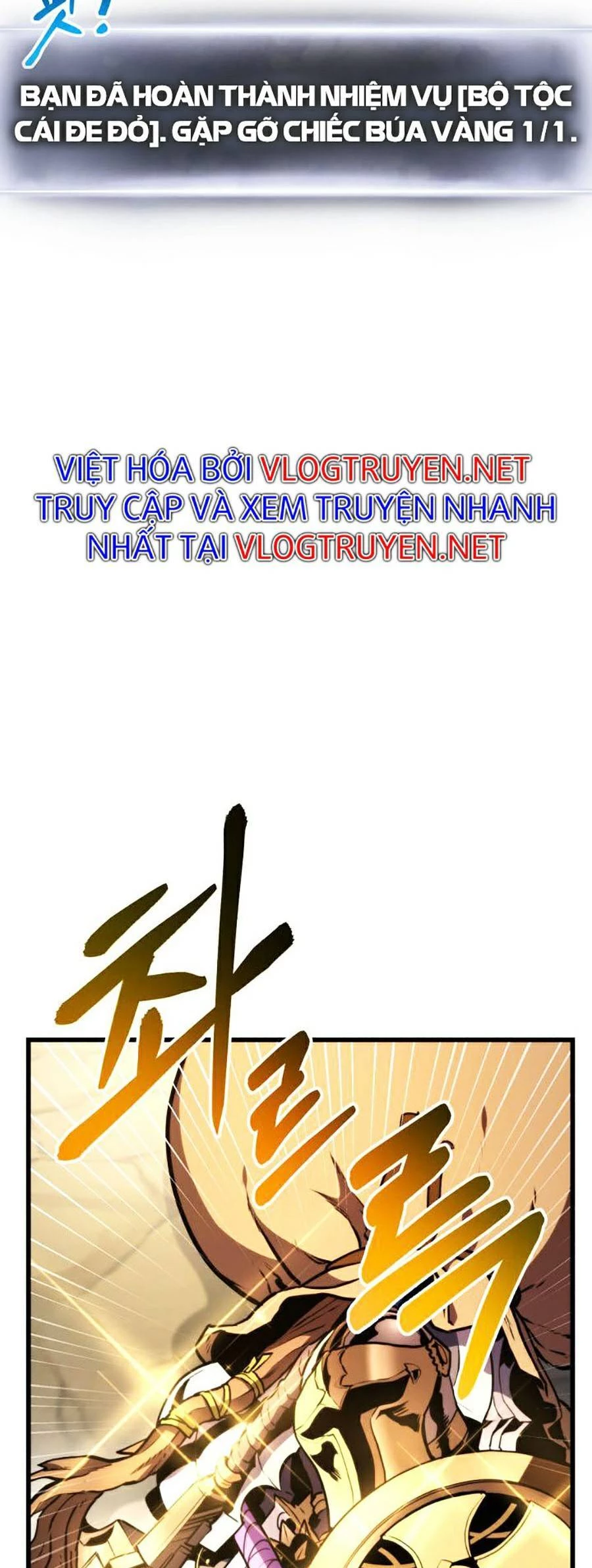 Huyền Thoại Game Thủ - Tái Xuất Chapter 42 - Trang 4