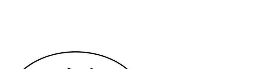 Huyền Thoại Game Thủ - Tái Xuất Chapter 42 - Trang 4