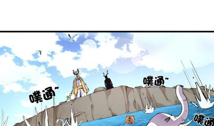Vạn Ác Bất Xá Chapter 23 - Trang 4