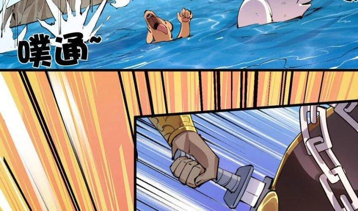 Vạn Ác Bất Xá Chapter 23 - Trang 4