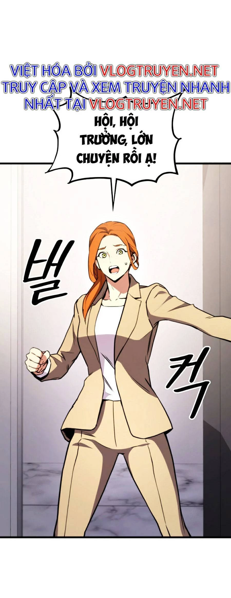 Huyền Thoại Game Thủ - Tái Xuất Chapter 43 - Trang 4