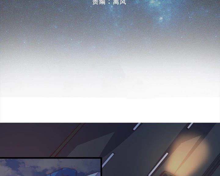Vạn Ác Bất Xá Chapter 30 - Trang 4