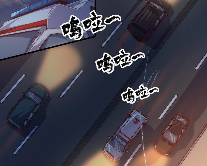 Vạn Ác Bất Xá Chapter 30 - Trang 4