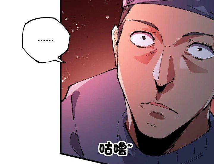 Vạn Ác Bất Xá Chapter 30 - Trang 4