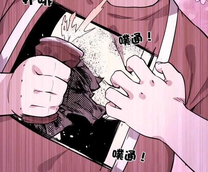 Vạn Ác Bất Xá Chapter 31 - Trang 4