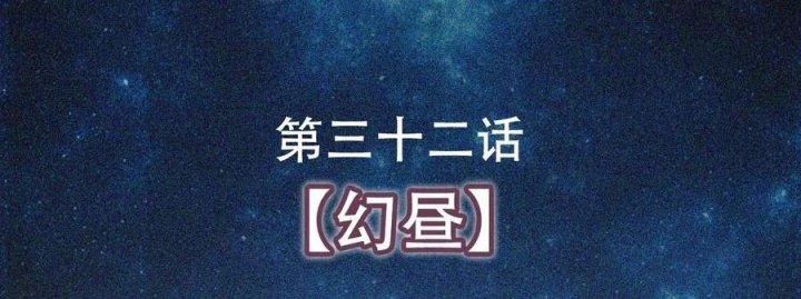 Vạn Ác Bất Xá Chapter 32 - Trang 4