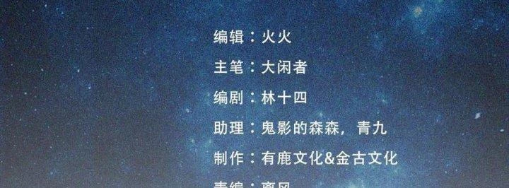 Vạn Ác Bất Xá Chapter 32 - Trang 4