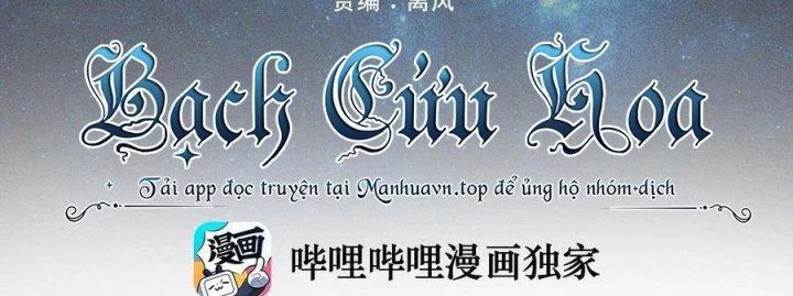 Vạn Ác Bất Xá Chapter 32 - Trang 4