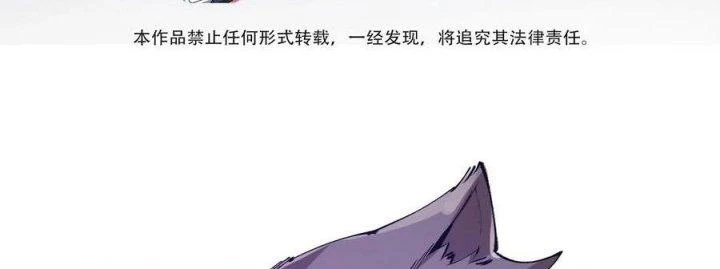Vạn Ác Bất Xá Chapter 32 - Trang 4