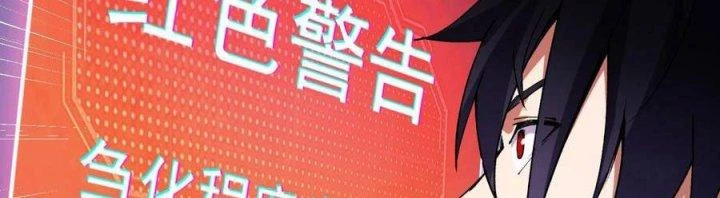 Vạn Ác Bất Xá Chapter 32 - Trang 4